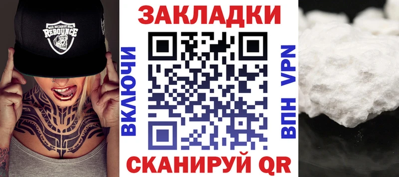 Виды наркотиков купить Светогорск Cocaine  СОЛЬ  ОМГ ОМГ маркетплейс  МЕФ  ГАШ 