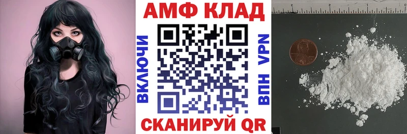 хочу наркоту Светогорск Амфетамин Розовый