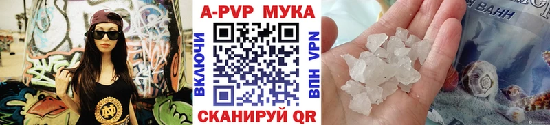 как найти закладки  Светогорск  A PVP СК 
