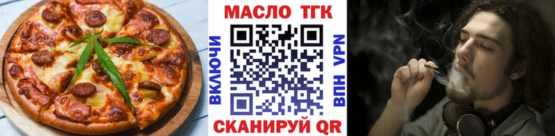 сколько стоит  Светогорск  Печенье с ТГК марихуана 