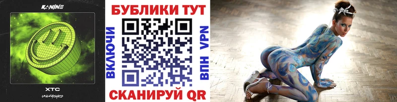 Экстази TESLA Светогорск
