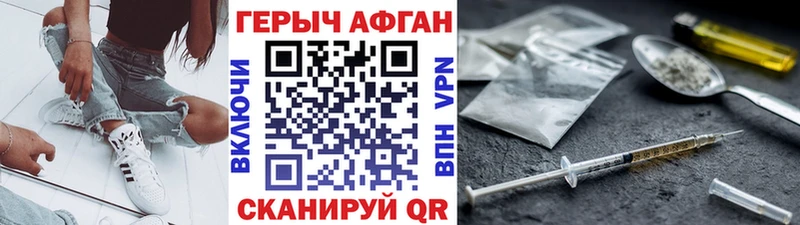 Героин Heroin  наркота  Светогорск 