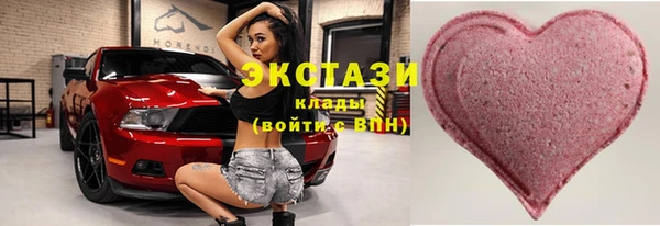 бошки Богородицк