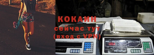 метамфетамин Саяногорск