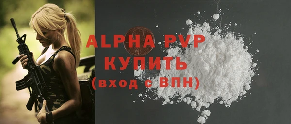 меф Сатка
