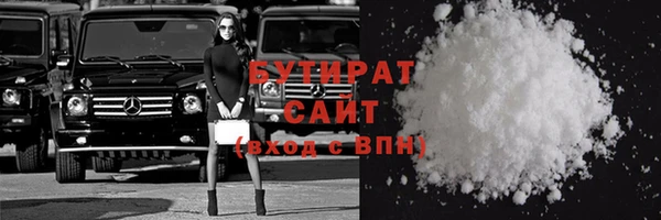 прущие грибы Богданович