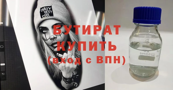 не бодяженный Богородск