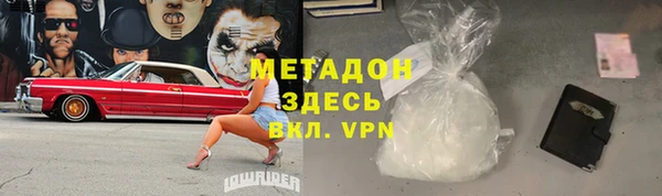 не бодяженный Богородск