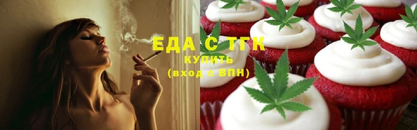 бошки Богородицк