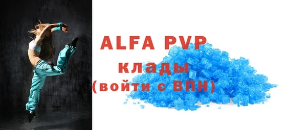 не бодяженный Богородск
