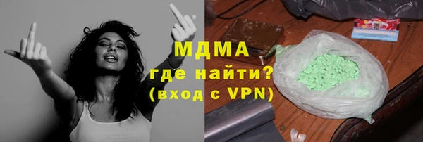 не бодяженный Богородск