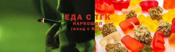 бошки Богородицк