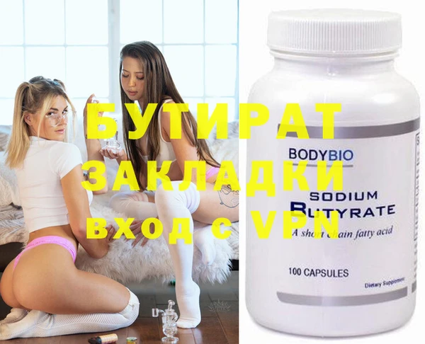 бошки Богородицк