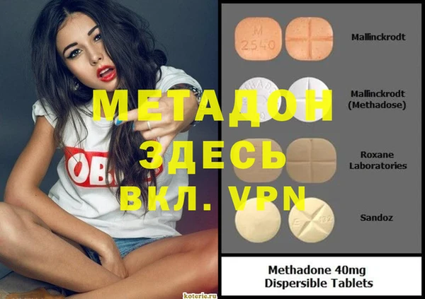 не бодяженный Богородск