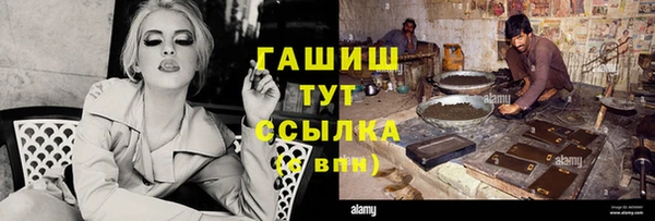 бошки Богородицк