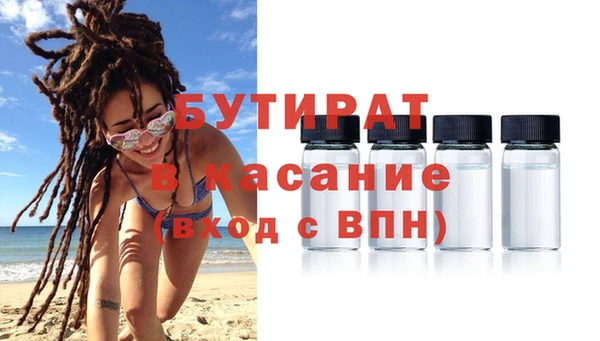 не бодяженный Богородск