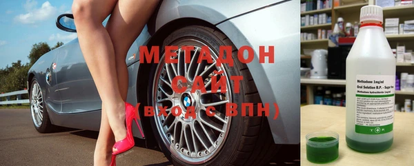 не бодяженный Богородск