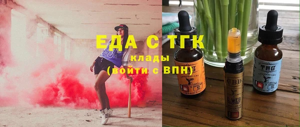 бошки Богородицк