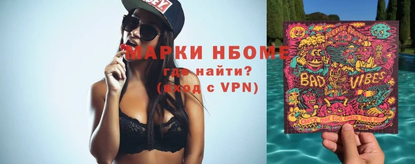 не бодяженный Богородск