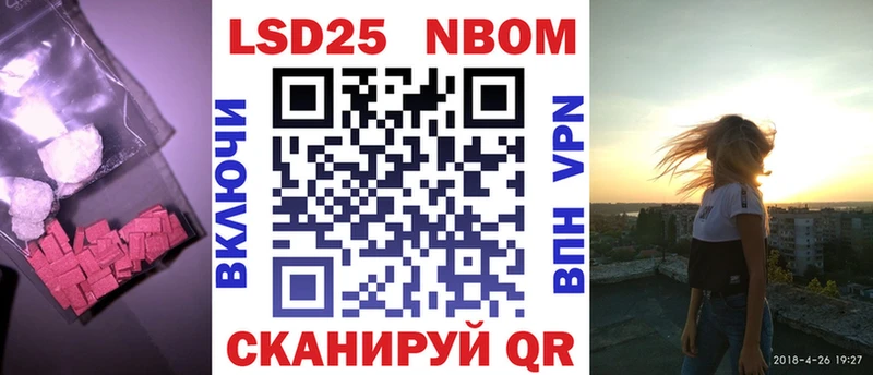 Лсд 25 экстази кислота  Светогорск 