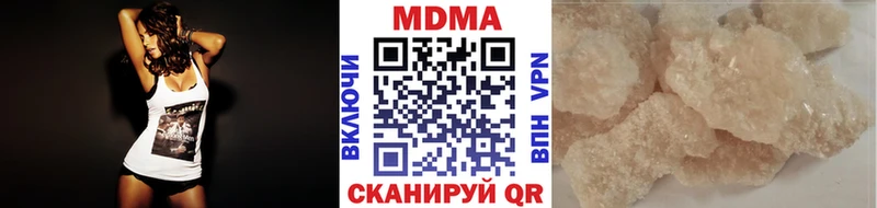 MDMA VHQ  что такое   Светогорск 