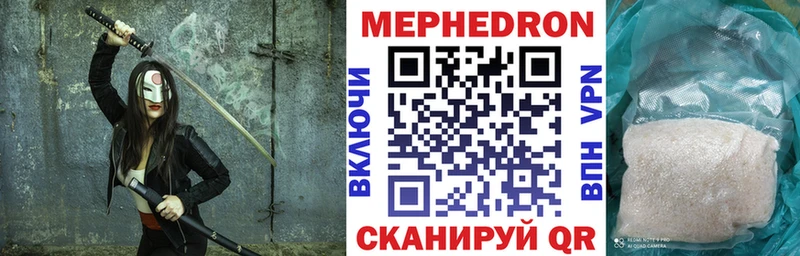 МЯУ-МЯУ VHQ площадка формула Светогорск