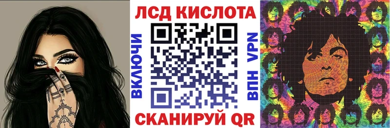 darknet формула  Светогорск  Наркотические марки 1,8мг 