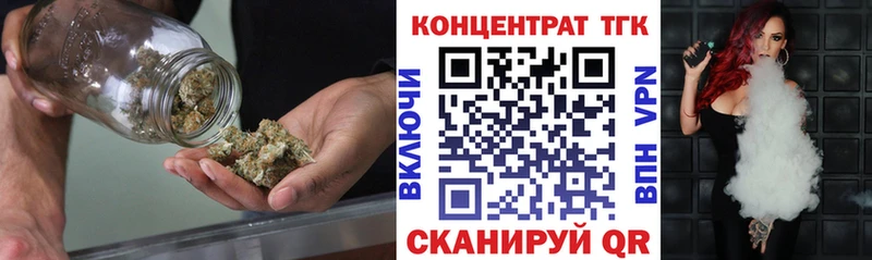 сколько стоит Светогорск ТГК Wax