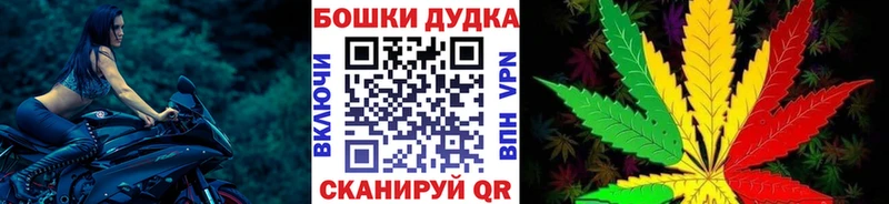 Бошки Шишки White Widow  Светогорск 